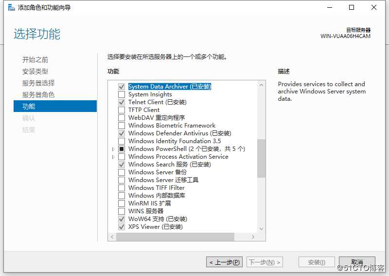Windows Server 2016/2019 安装 Linux 子系统