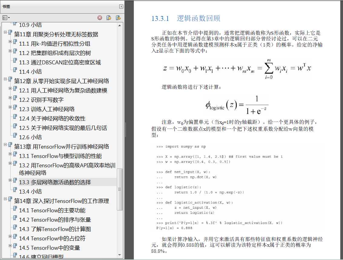 技术图片