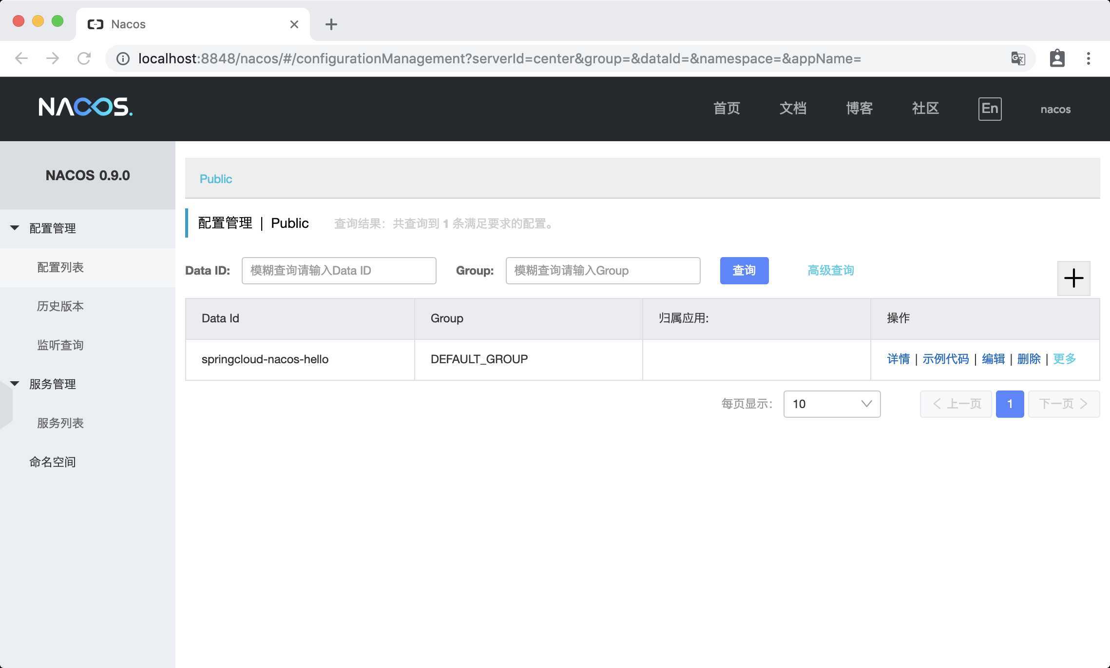 技术图片
