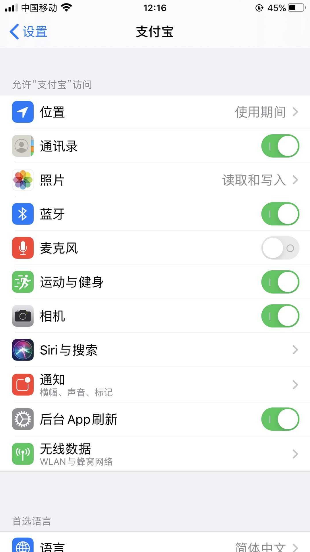 技术图片