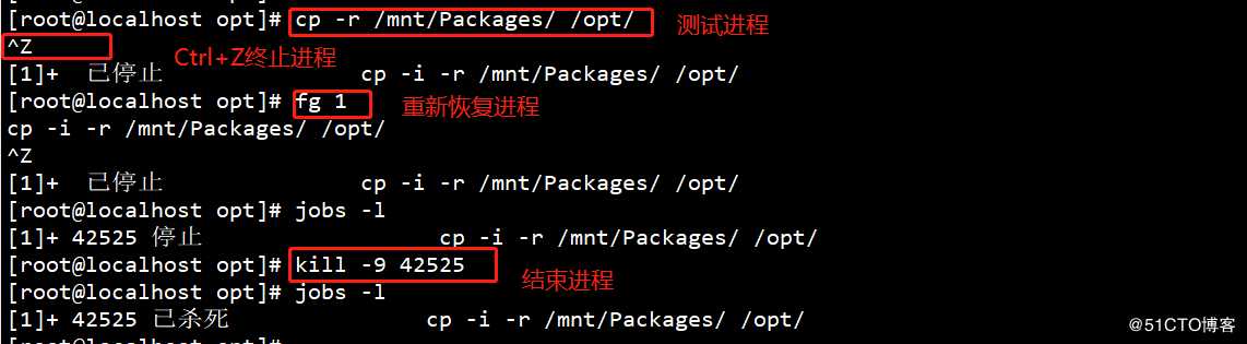 CentOS 7 查看和控制进程