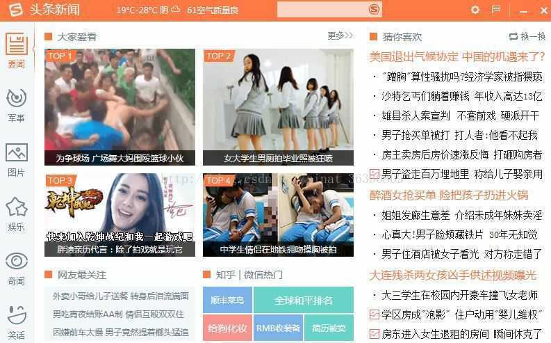 技术图片