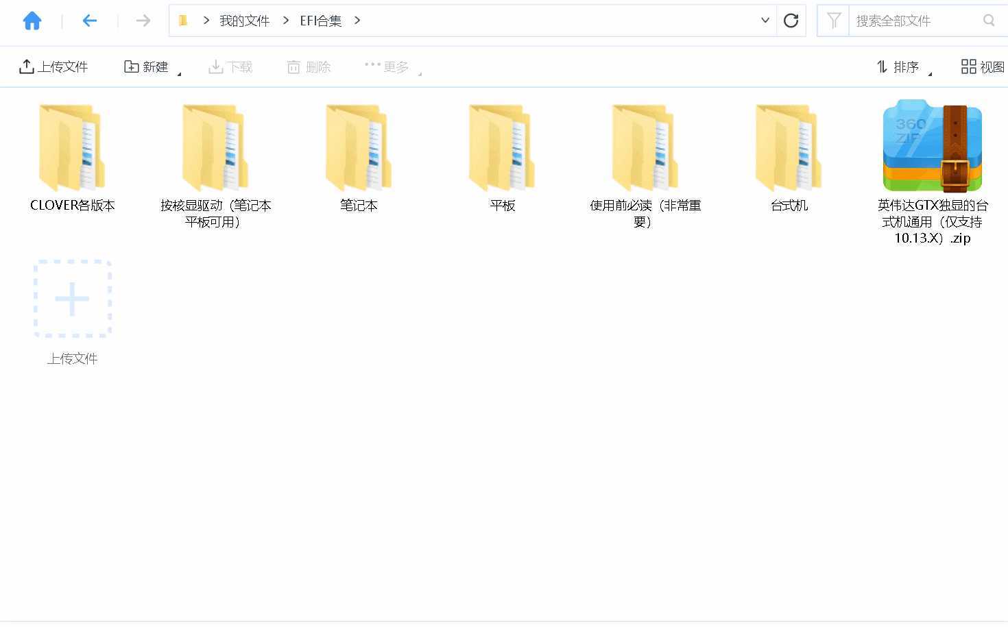 技术图片
